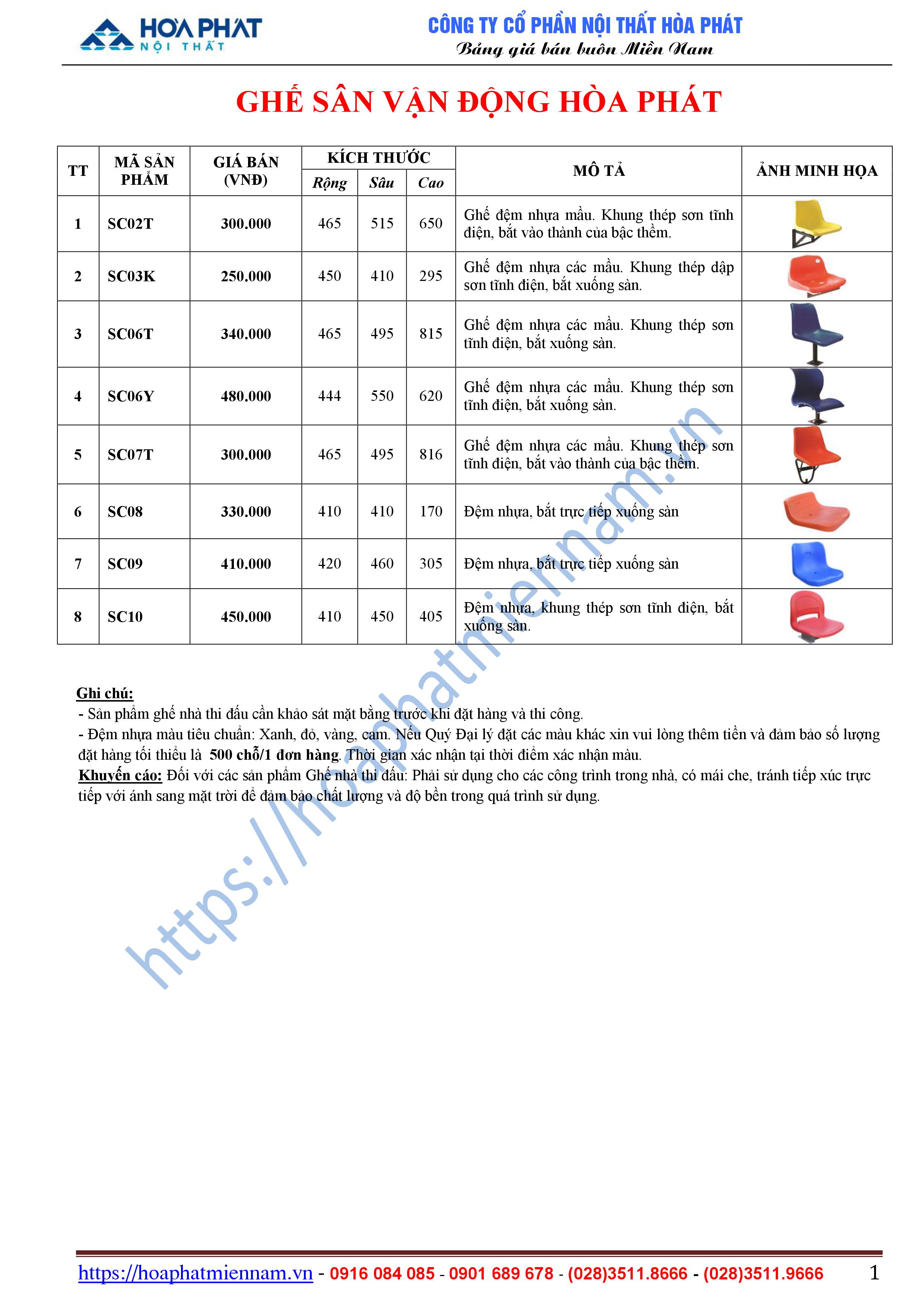 bang bao gia ghe san van dong Hoa Phat 1