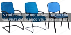 5 chiếc ghế họp bọc nỉ sang trọng của Hòa Phát giá rẻ được yêu thích hiện nay