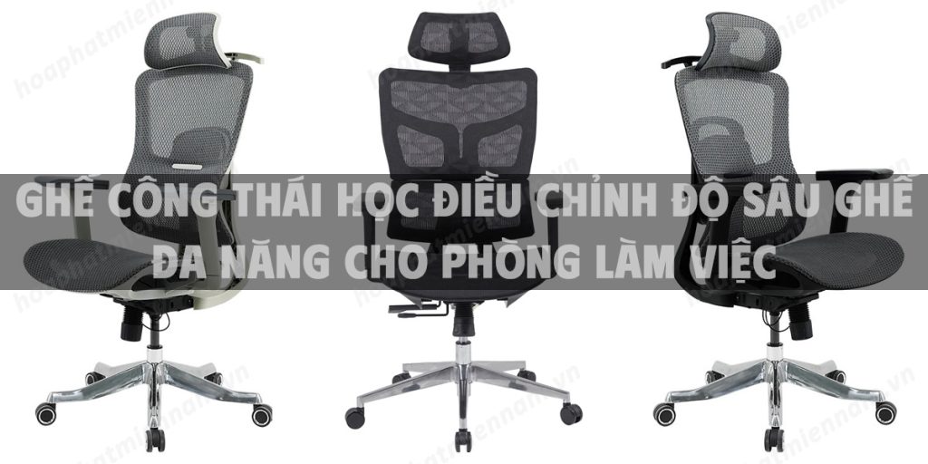 Ghế công thái học điều chỉnh độ sâu ghế đa năng cho phòng làm việc