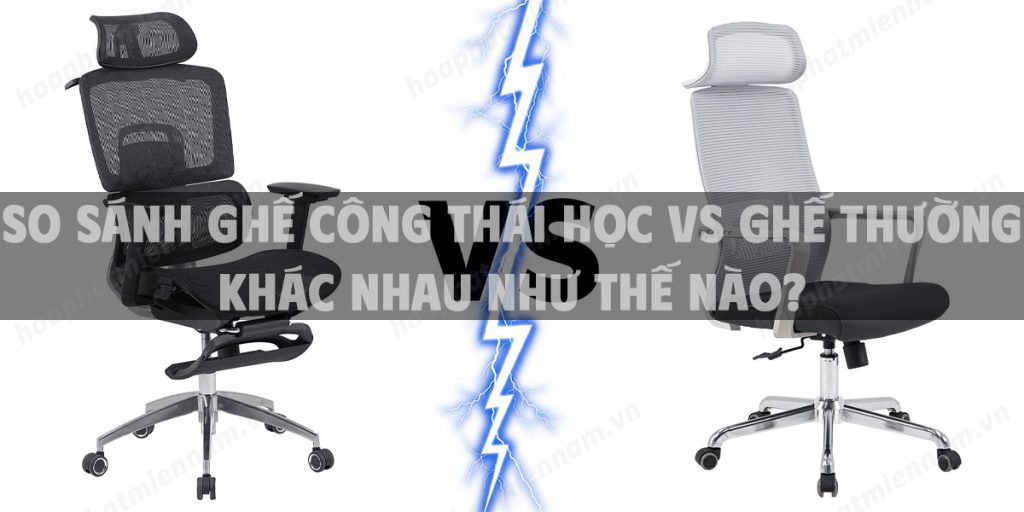 So sánh ghế công thái học vs ghế thường khác nhau như thế nào?