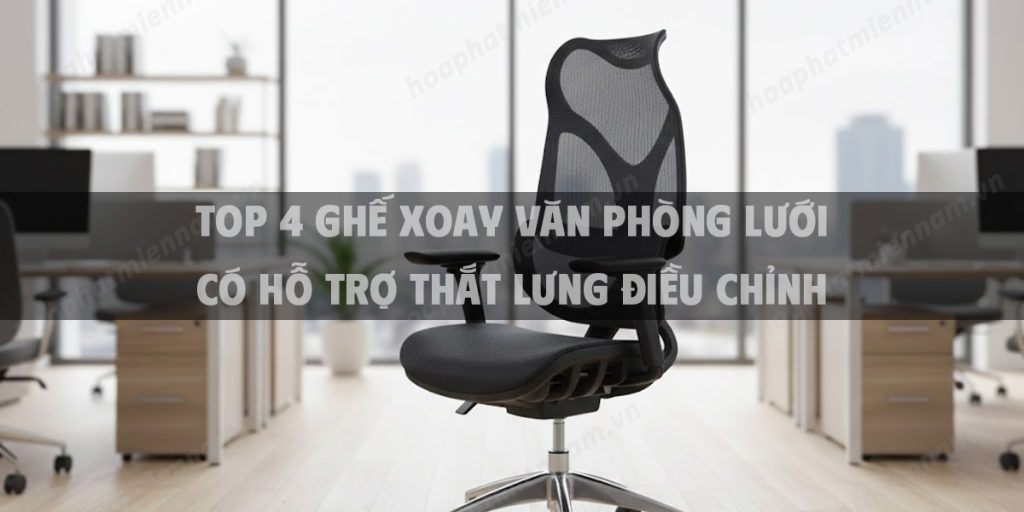 Top 4 Ghế xoay văn phòng lưới có hỗ trợ thắt lưng điều chỉnh Hot